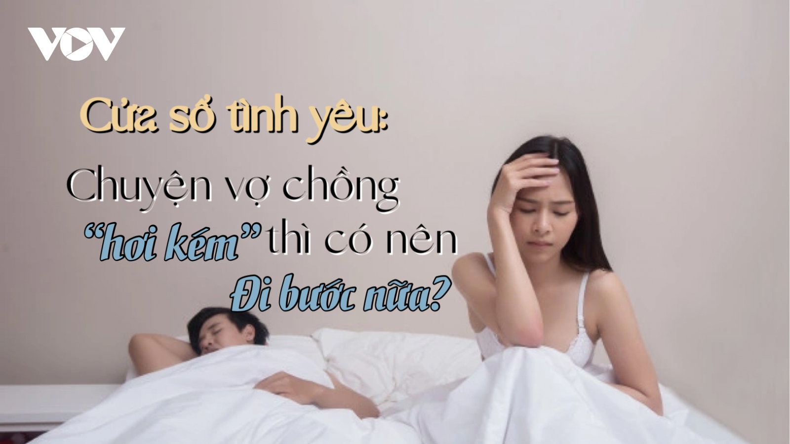 Chuyện vợ chồng "hơi kém" thì có nên đi thêm bước nữa?